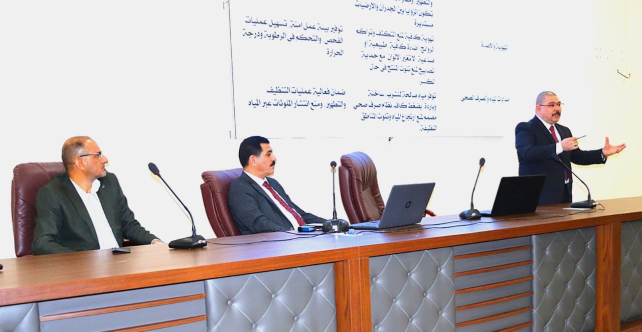 Training Course on Food Safety at the College of Veterinary Medicine