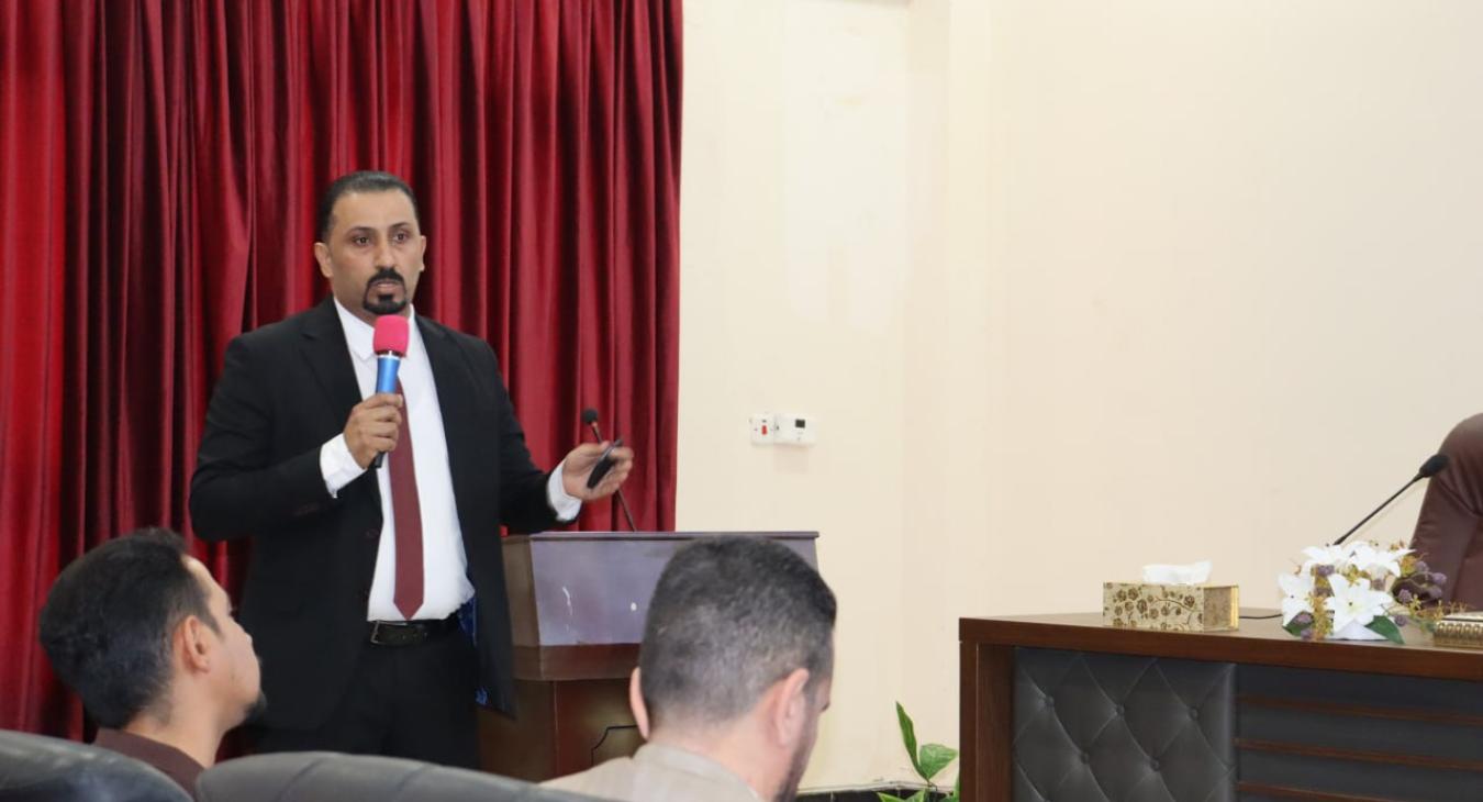 Scientific Seminar on Legal Awareness and Its Role in Promoting Compliance with Iraqi Law