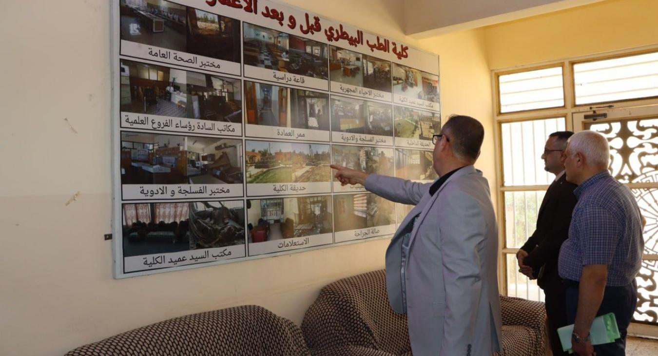 Visit of the Ministerial Committee Assigned to Evaluate the Academic Status of Veterinary Medicine Colleges to the College of Veterinary Medicine / University of Fallujah
