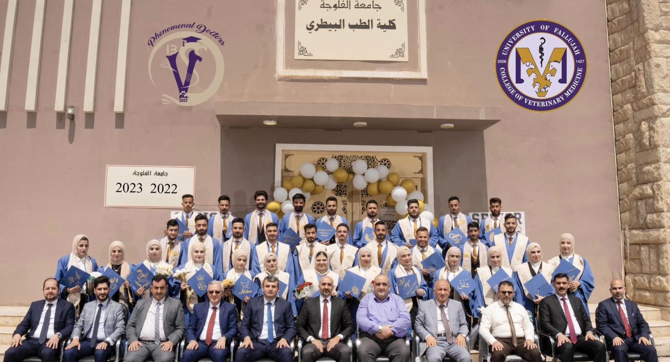 Graduation Photos of Veterinary Medicine College Students for the Academic Year 2022-2023"
