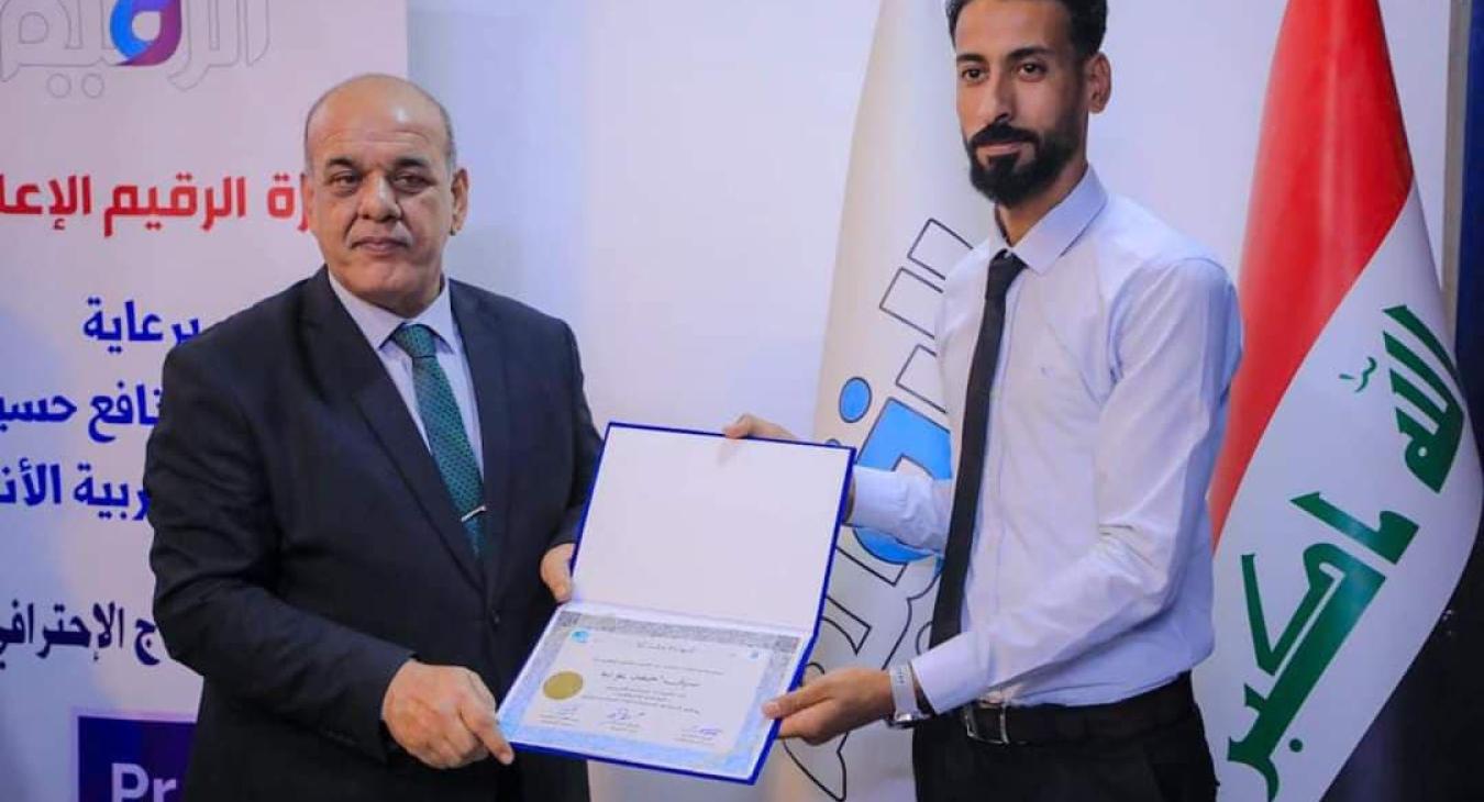 Mr. Saif Ahmed Odeh's Participation in the Digital Media Workshop