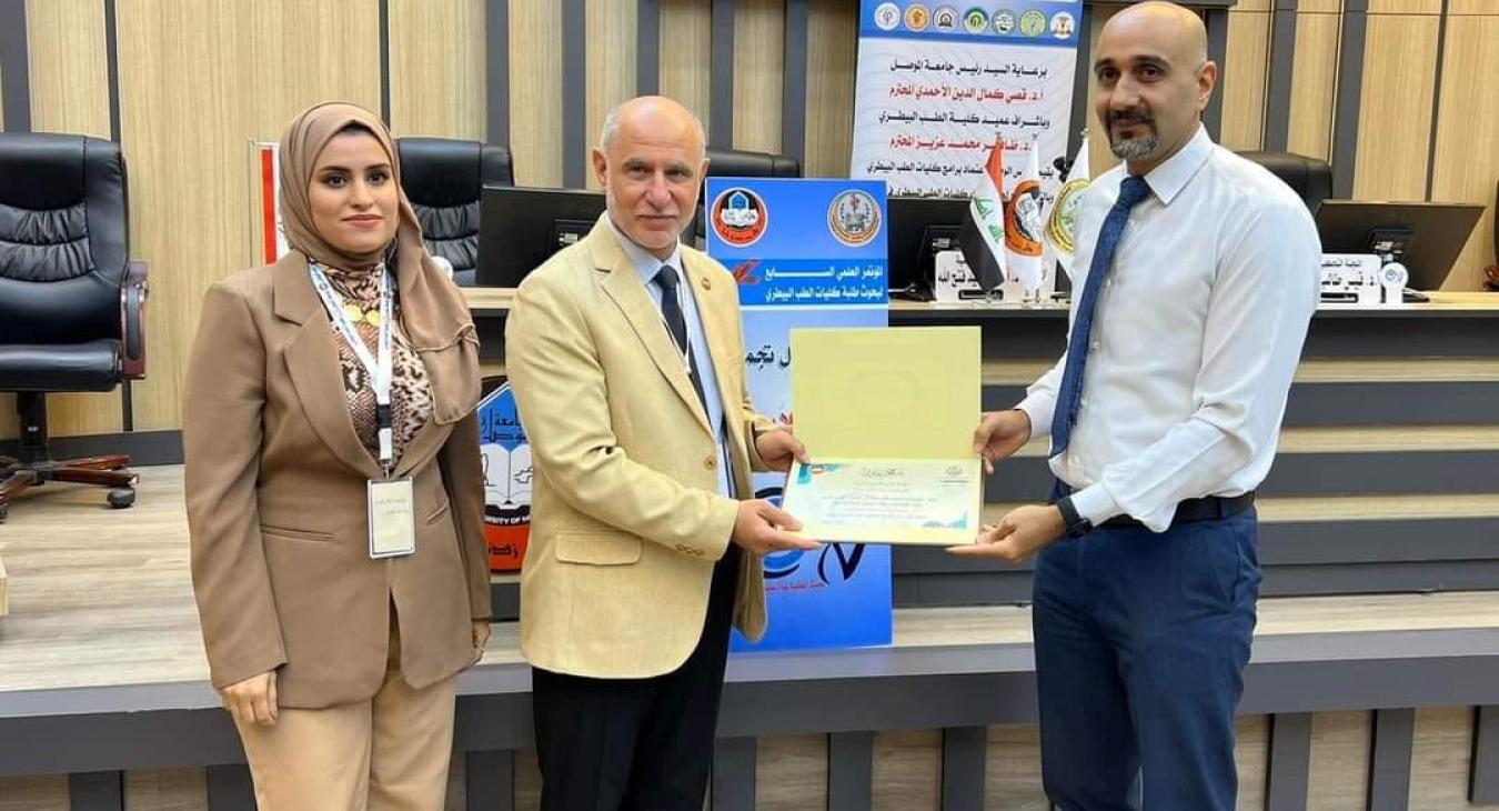 The Dean of the College's Participation in the Seventh Student Conference at the University of Mosul