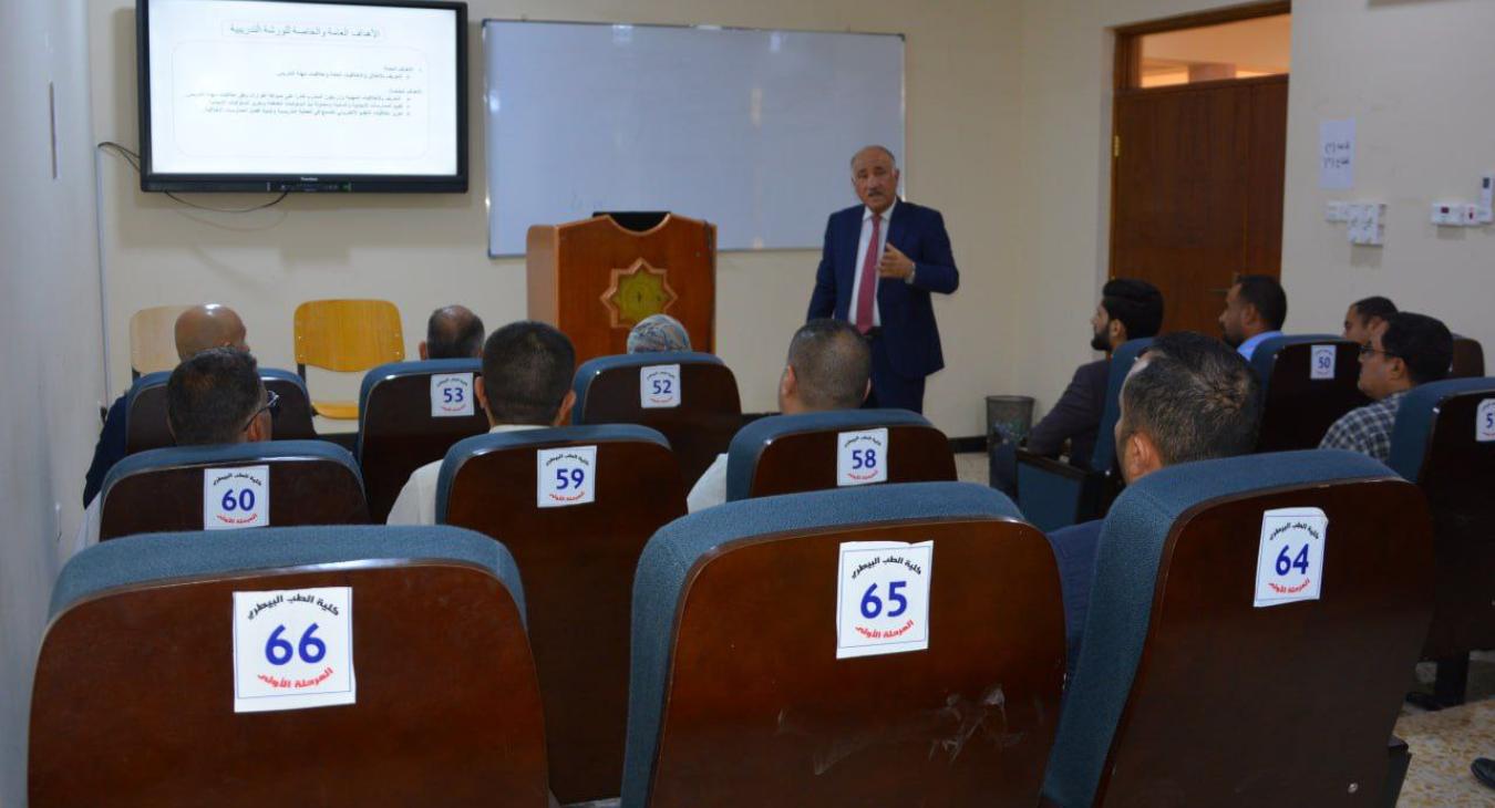 The Third Seminar for the Academic Year 2023-2024 Titled "Ethics and Professional Ethics