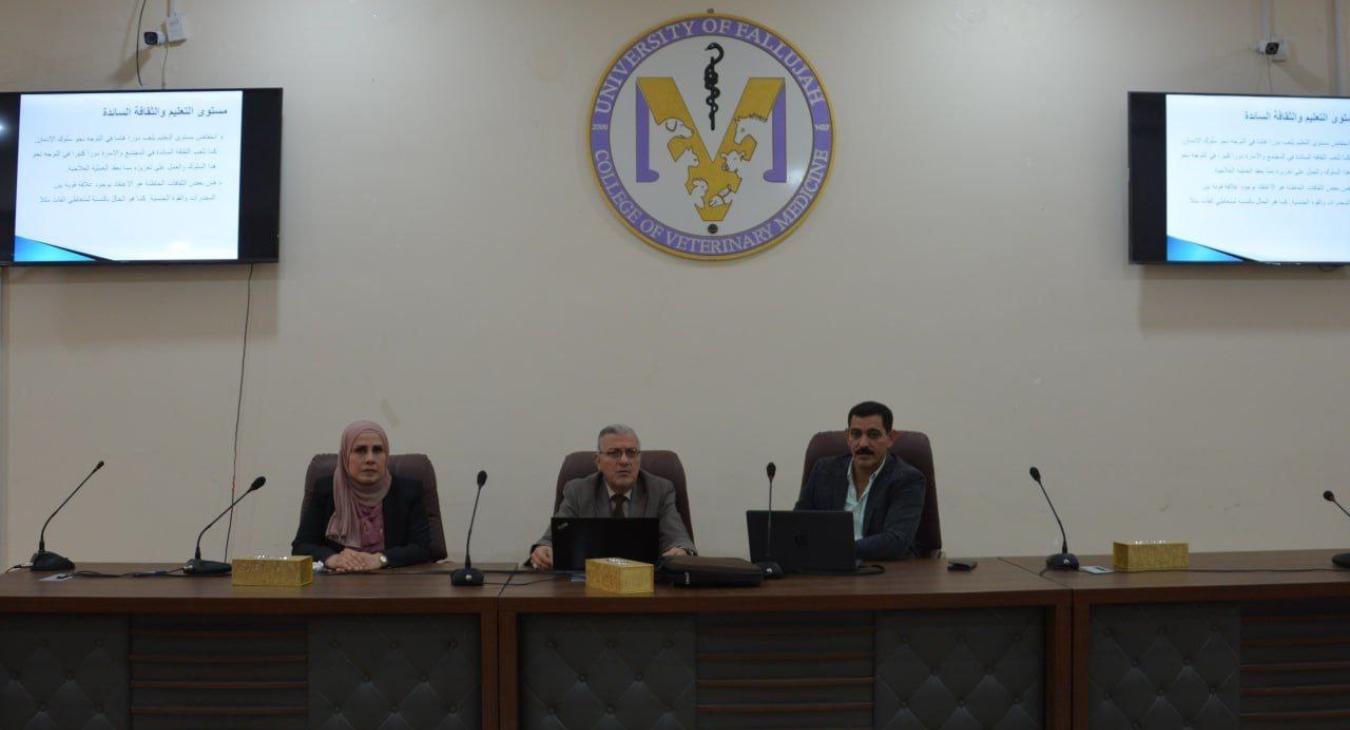 Workshop Titled "The Psychological and Social Impact of Addiction and the Dangers of Drugs on the Individual and Society."
