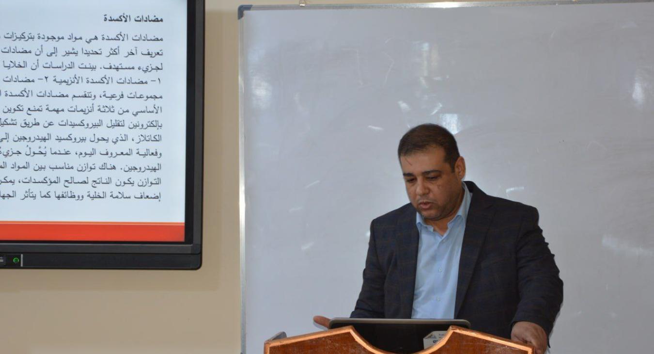 The Eighth Seminar for the Academic Year 2023-2024.