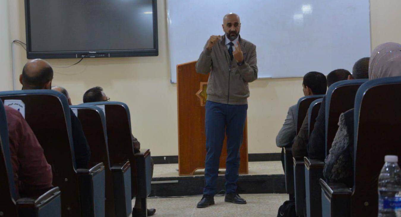 The Ninth Seminar for the Academic Year 2023-2024.
