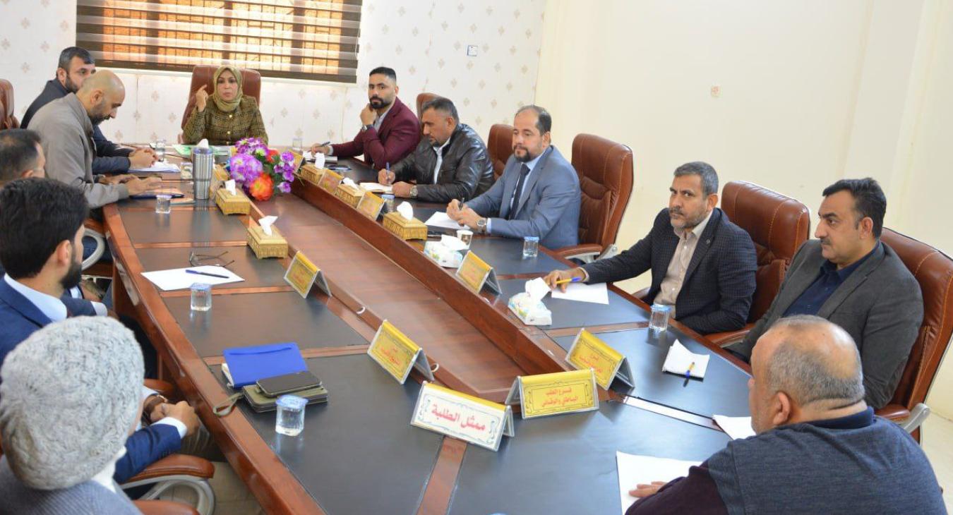 The College of Veterinary Medicine Council holds its fifth session for the academic year 2023-2024.