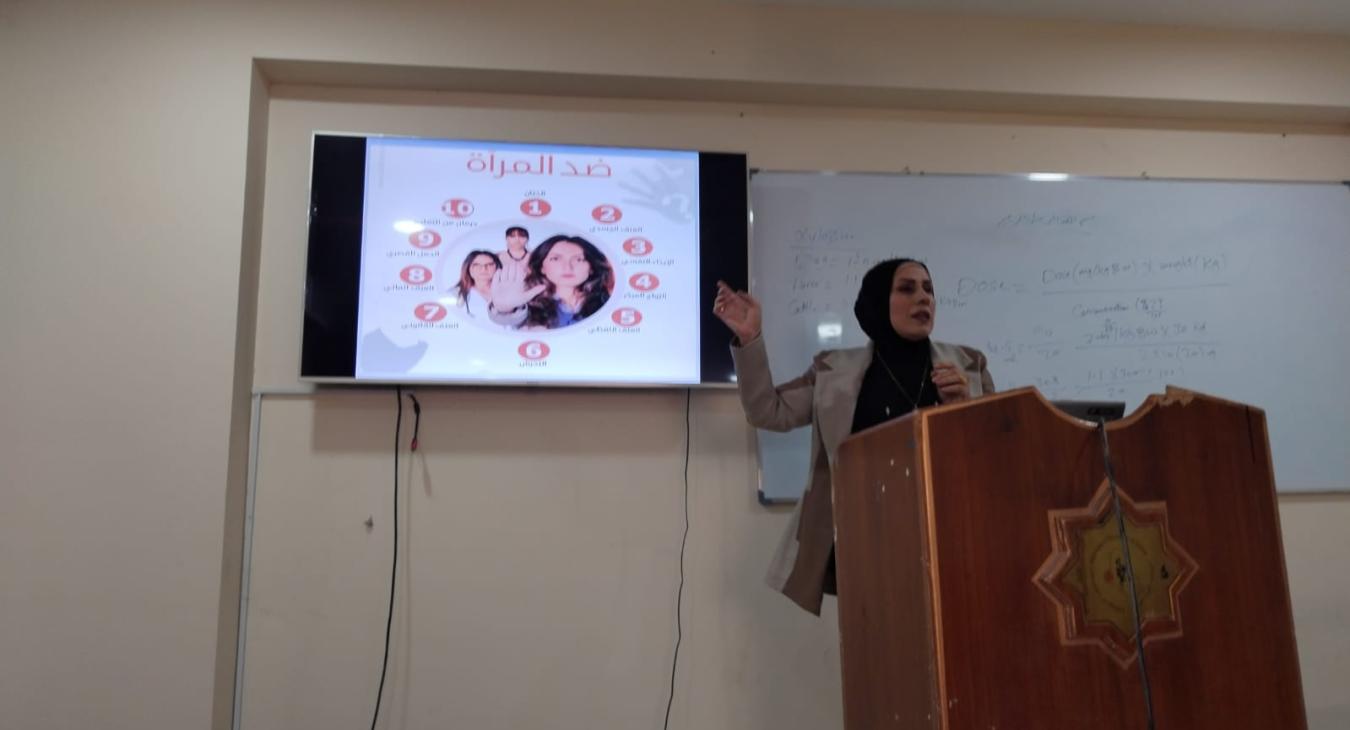 The Women's Empowerment Unit at the College of Veterinary Medicine holds a lecture entitled "No to Violence Against Women"