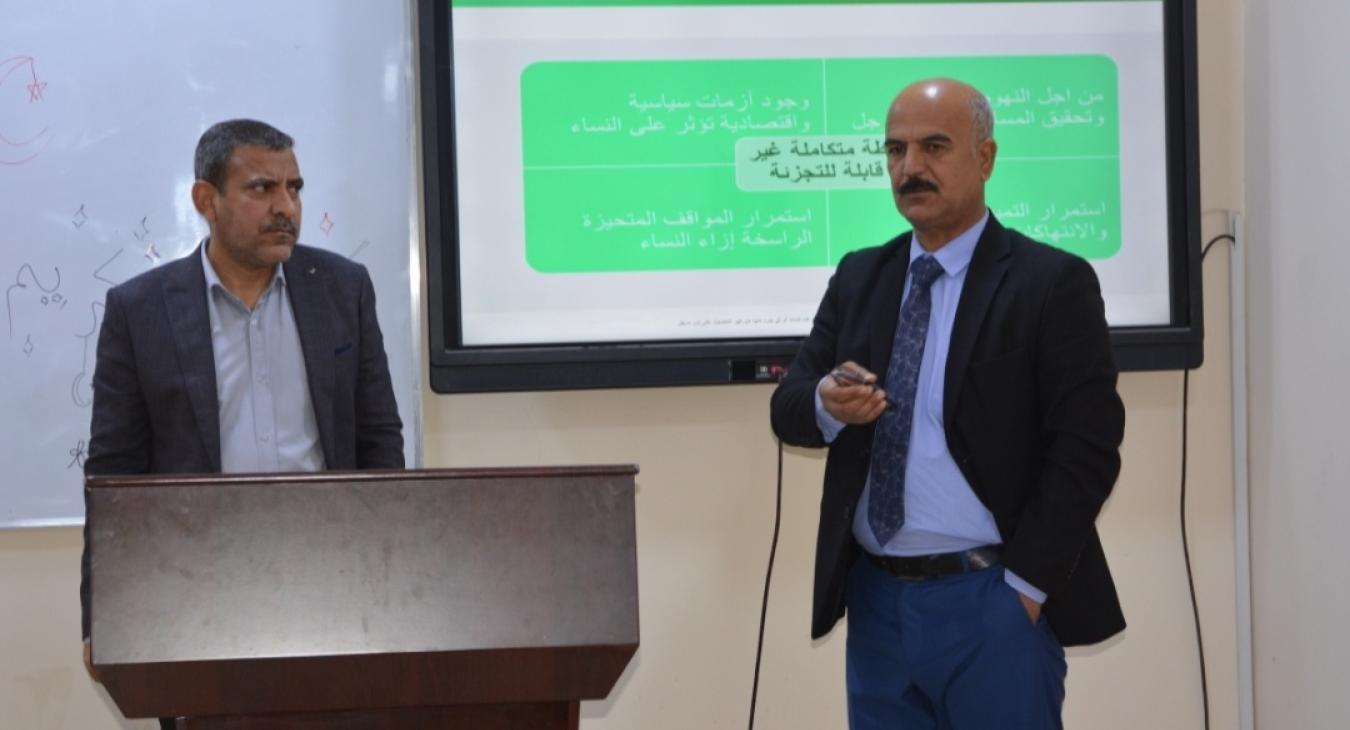 Lecture on "The Role of Women in the Advancement of Society"