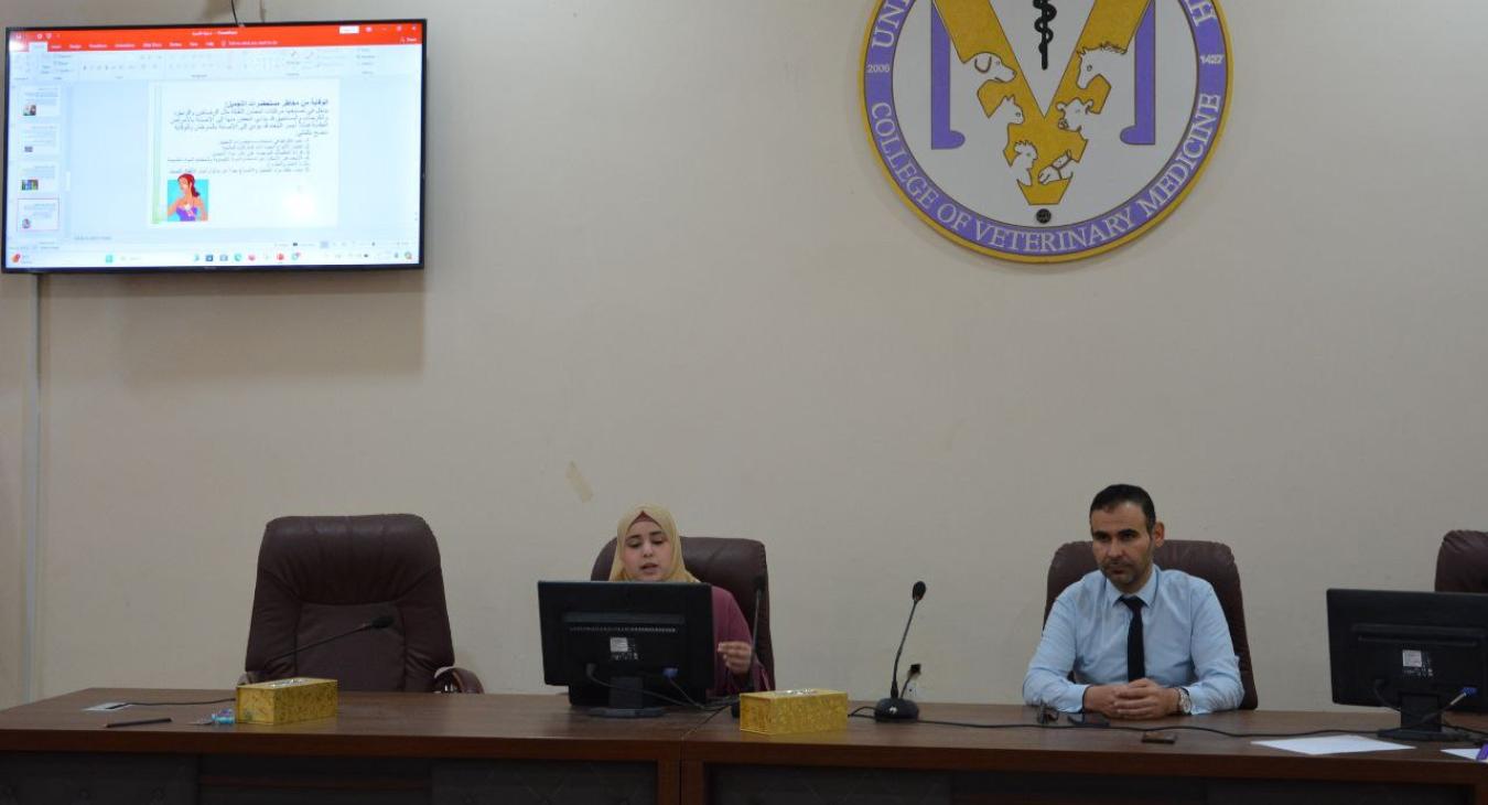 The Women's Affairs Unit organizes a workshop on "Safety in the Home