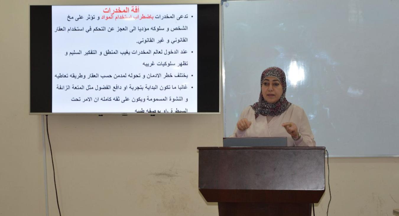 An awareness lecture entitled "The Impact of the Drug Scourge on the Family and Society"