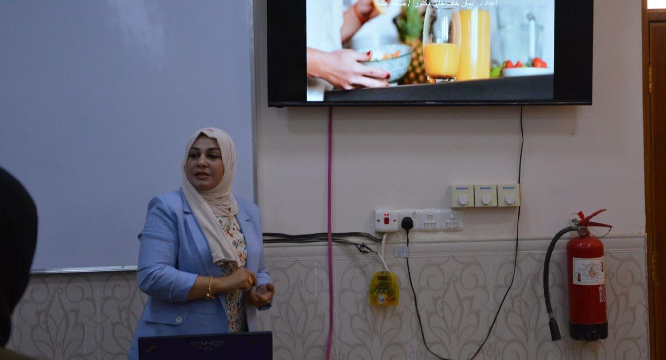 A lecture entitled (Stress in the life of working women and vitamins that help alleviate it)
