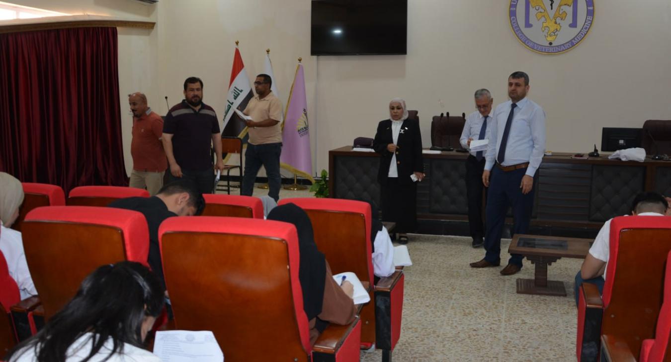 the second-term exams for undergraduate students for the academic year 2023-2024