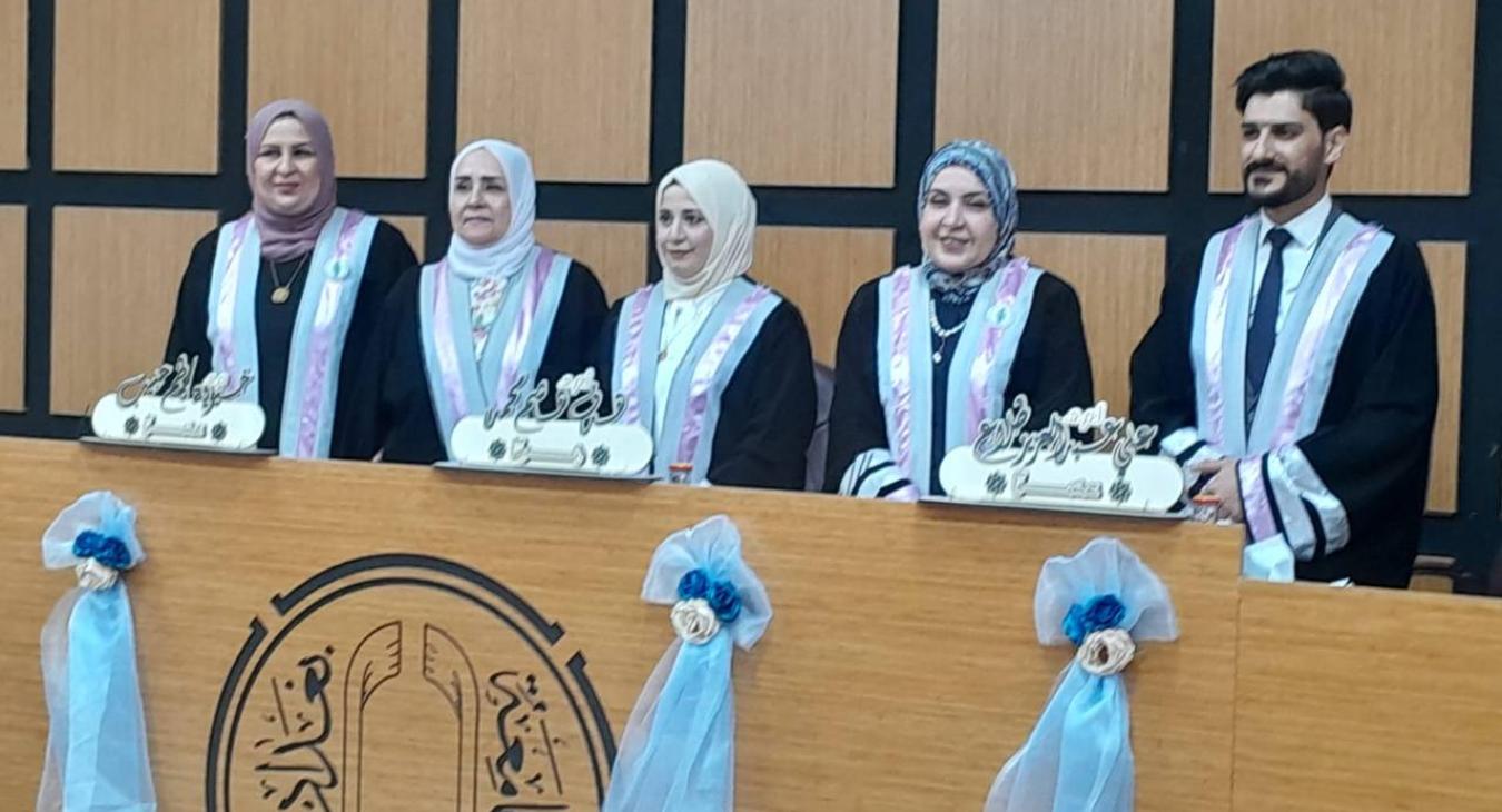 Discussion of a master's thesis at the University of Baghdad