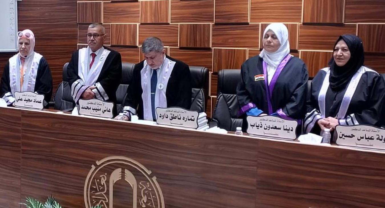 Discussion of a doctoral thesis at the College of Veterinary Medicine, University of Baghdad