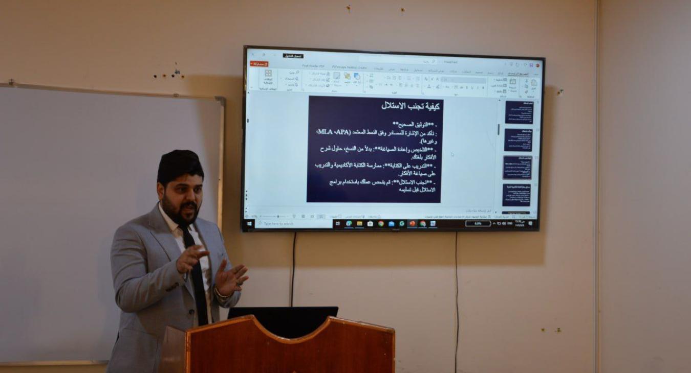 The College of Veterinary Medicine organizes a workshop for graduate students at the university on "Eliminating Electronic Plagiarism."
