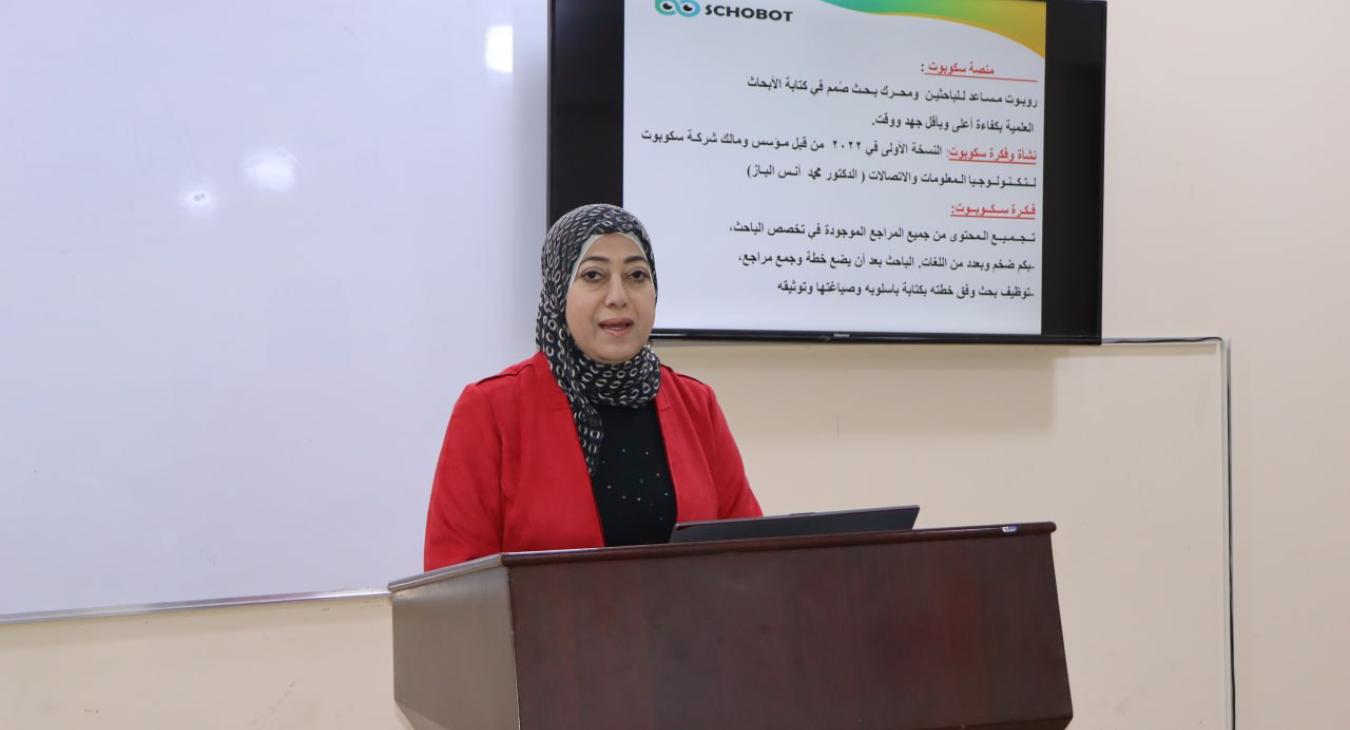 The College of Veterinary Medicine concludes a training course on artificial intelligence techniques in scientific research.
