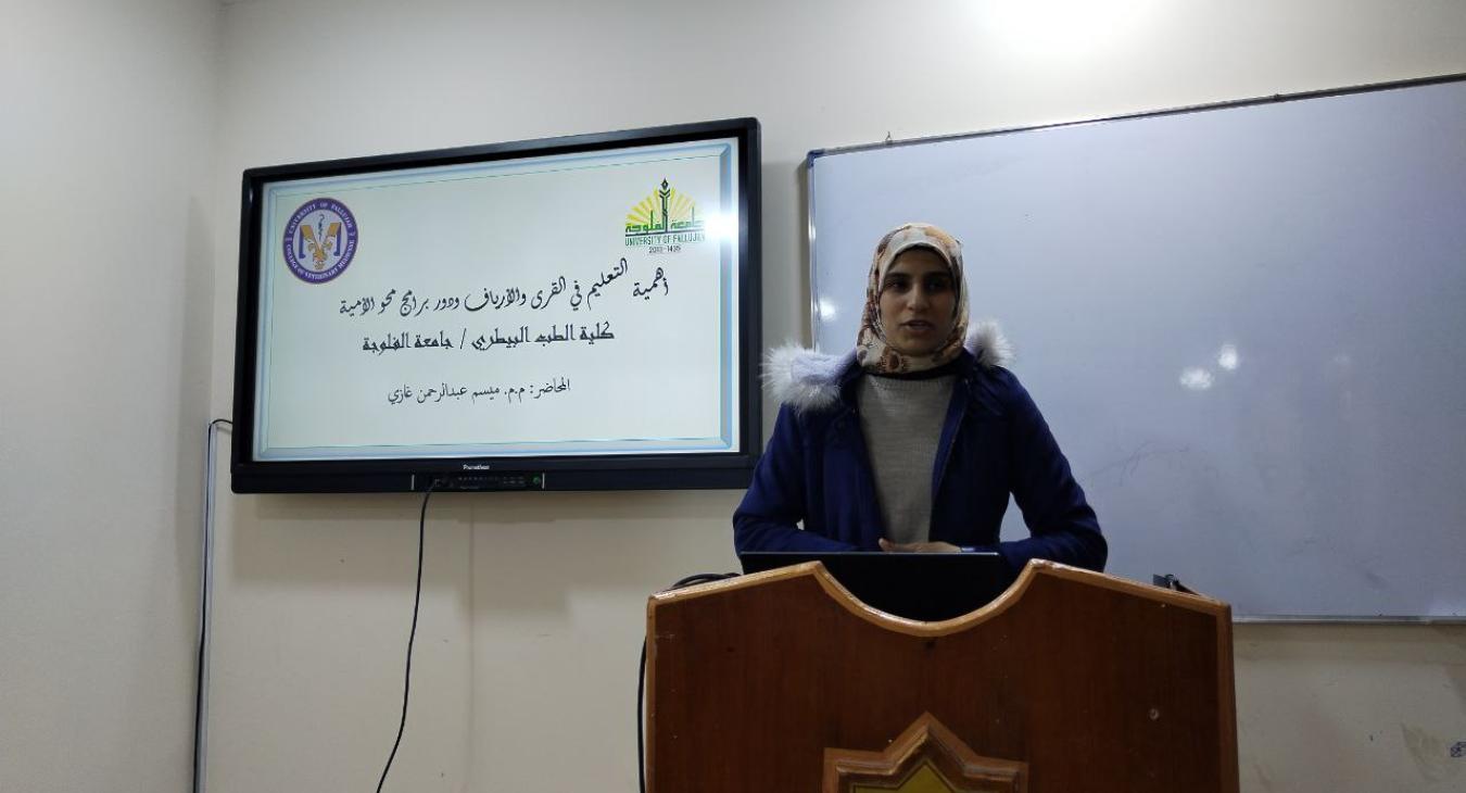 The Women's Affairs Unit at the College of Veterinary Medicine organizes an educational lecture on the importance of education in rural areas.