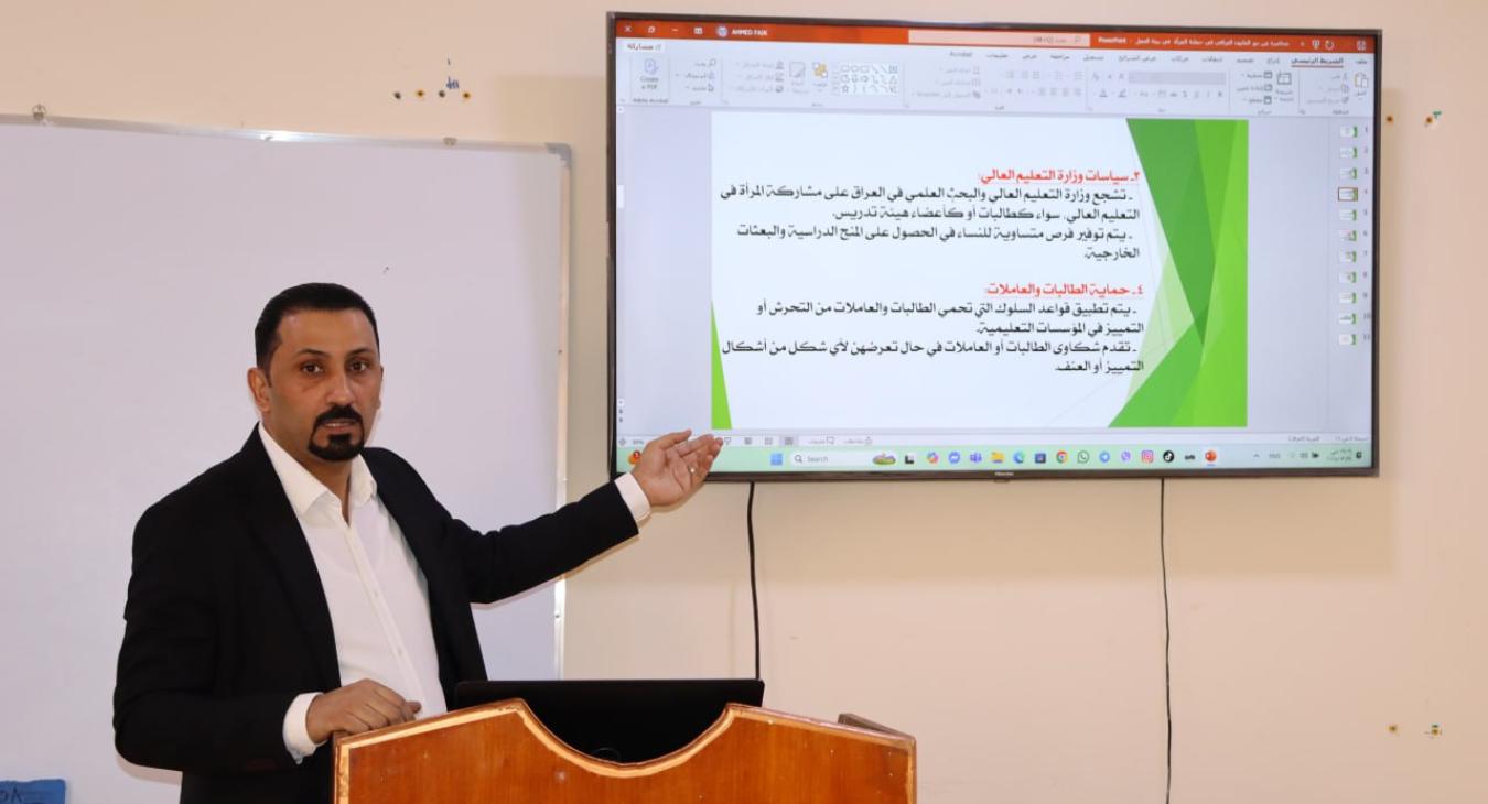 The Women's Affairs Unit at the College of Veterinary Medicine organizes an awareness workshop on women's rights in the workplace.