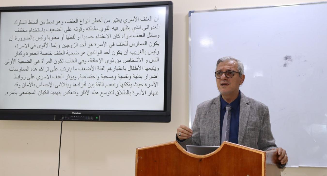 The Women's Affairs Unit at the College of Veterinary Medicine organizes an awareness workshop on domestic violence and its effects.