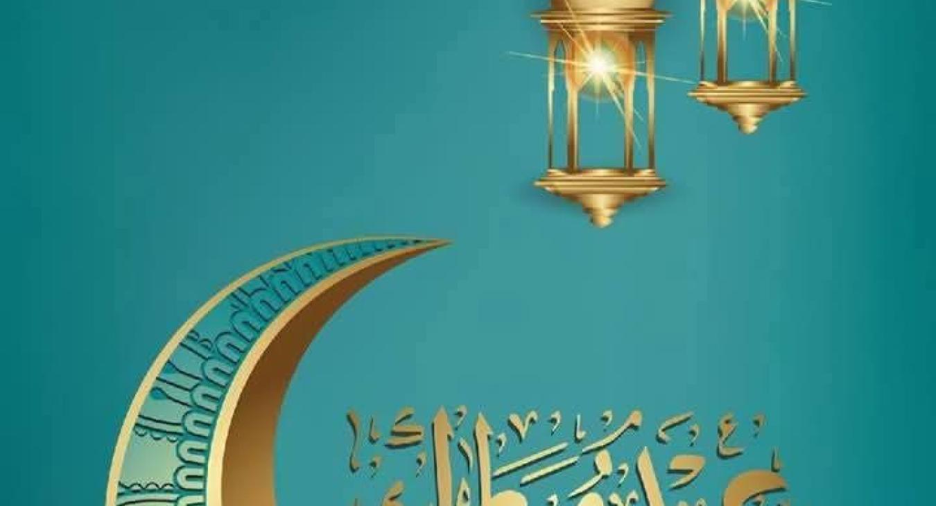 Congratulations on the occasion of Eid al-Fitr