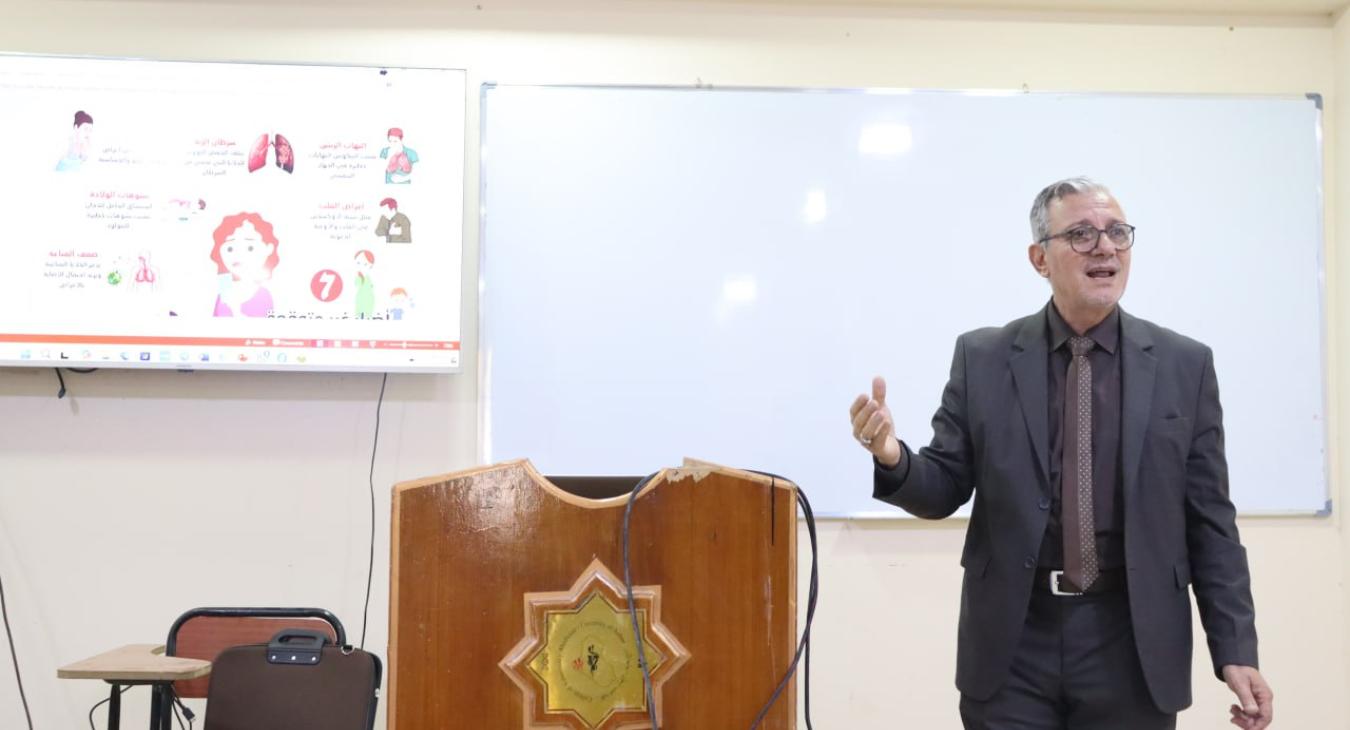 The College of Veterinary Medicine organizes an awareness lecture on the dangers of smoking and the benefits of quitting.