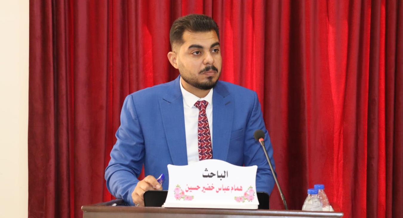 Discussion of a Master's Thesis for the Student Humam Abbas in Obstetrics and Reproductive Diseases.diseases.