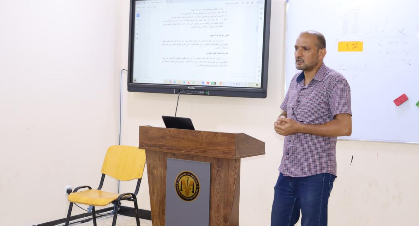 Ongoing Professional Conduct Training at the College of Veterinary Medicine