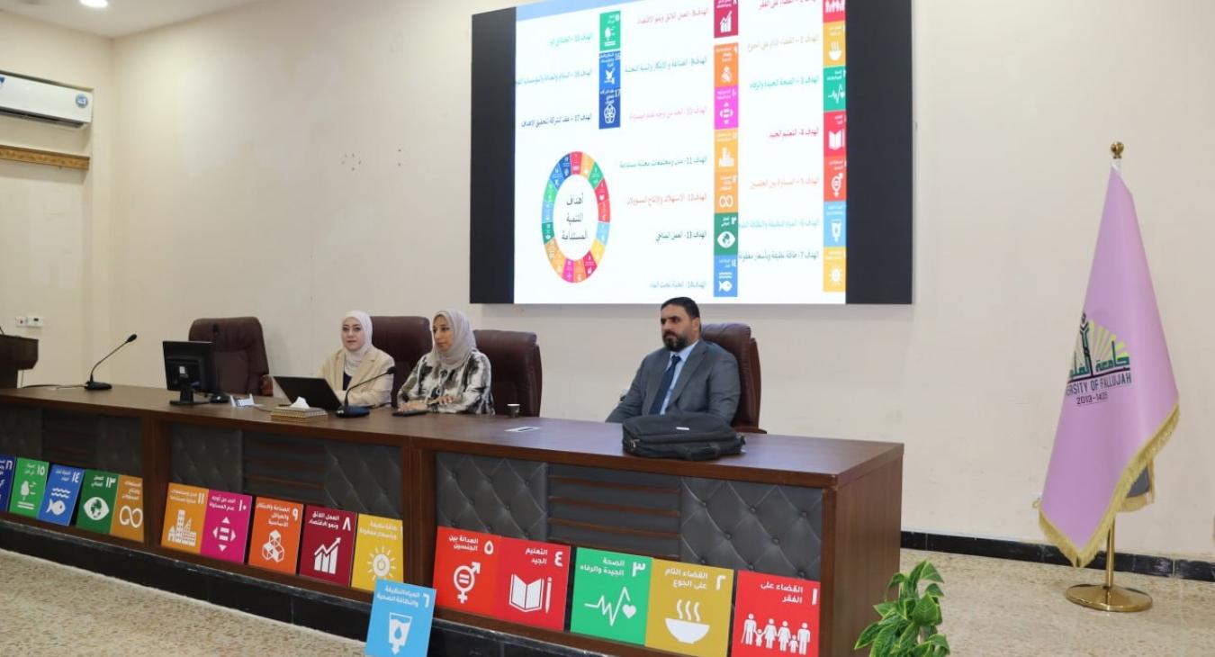 Scientific Symposium Entitled (Veterinary Medicine and Sustainable Development: Towards a Green Environment and Integrated Health)