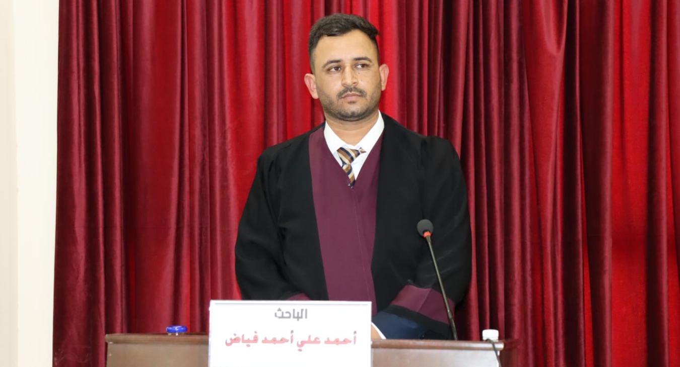 College of Veterinary Medicine – University of Fallujah Discusses a Master’s Thesis in Pathological Diagnosis