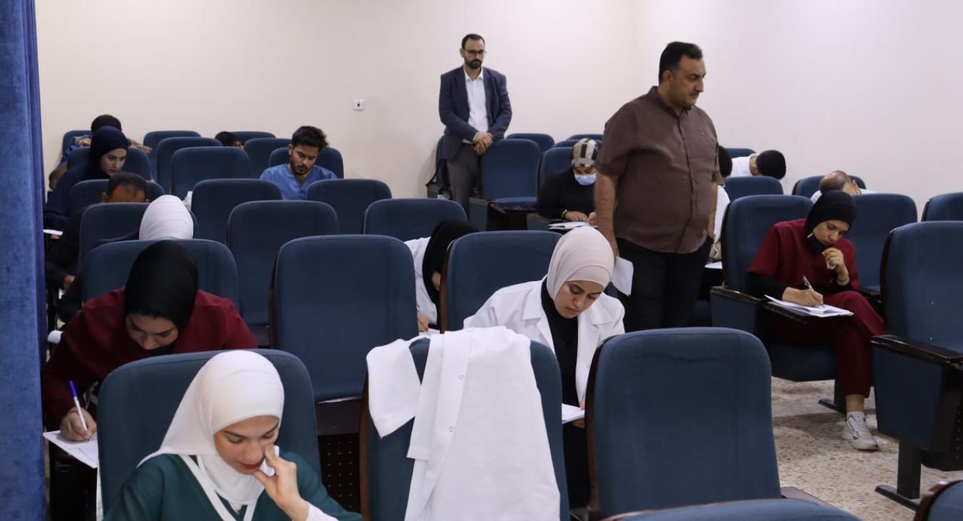 Final Examination of the Summer Training Program